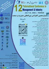 پوستر کنفرانس
