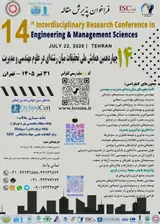 پوستر کنفرانس