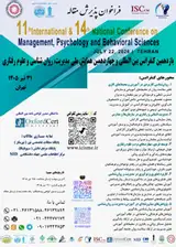 پوستر کنفرانس
