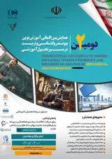 پوستر کنفرانس