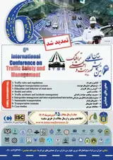 پوستر کنفرانس