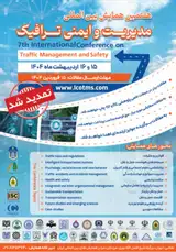 پوستر کنفرانس