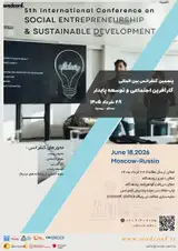 پوستر کنفرانس
