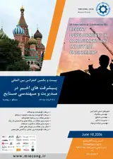 پوستر کنفرانس