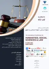 پوستر کنفرانس