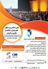 پوستر کنفرانس