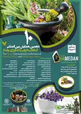 پوستر کنفرانس