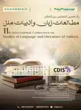 پوستر کنفرانس