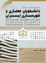 پوستر کنفرانس