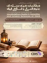 پوستر کنفرانس