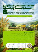 پوستر کنفرانس
