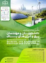 پوستر کنفرانس