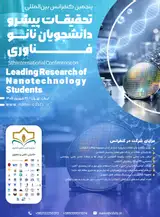 پوستر کنفرانس