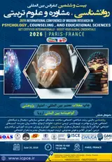 پوستر کنفرانس