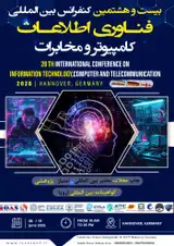 پوستر کنفرانس