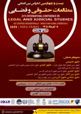 پوستر کنفرانس