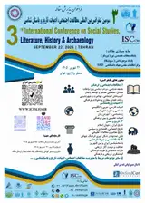 پوستر کنفرانس