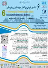 پوستر کنفرانس