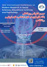 پوستر کنفرانس
