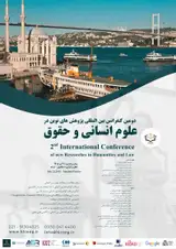 پوستر کنفرانس