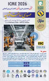 پوستر کنفرانس