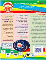 پوستر کنفرانس