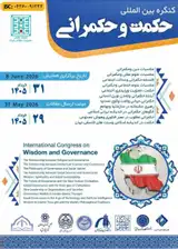 پوستر کنفرانس