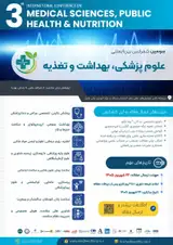 پوستر کنفرانس