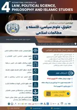 پوستر کنفرانس