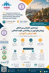 پوستر کنفرانس