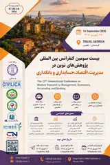 پوستر کنفرانس