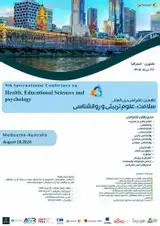 پوستر کنفرانس