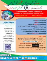 پوستر کنفرانس