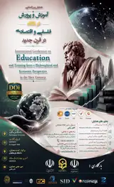 پوستر کنفرانس