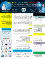 پوستر کنفرانس