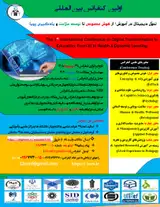 پوستر کنفرانس
