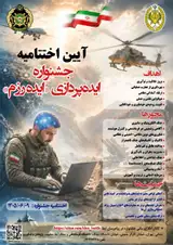 اختتامیه جشنواره ایده پردازی «ایده رزم»
