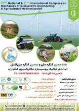 پوستر کنفرانس