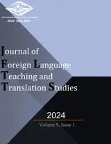مجله آموزش زبان و مطالعات ترجمه