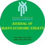 دوفصلنامه جستارهای اقتصادی