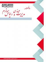 دو فصلنامه مدیریت مهندسی و رایانش نرم