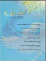 فصلنامه ادبیات عرفانی