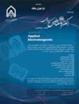 دوفصلنامه الکترومغناطیس کاربردی