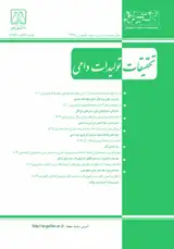 مجله تحقیقات تولیدات دامی