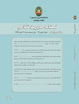فصلنامه مدیریت نظامی