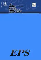 مجله مطالعات برنامه ریزی آموزشی