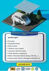 مجله علم مهندسی خودرو