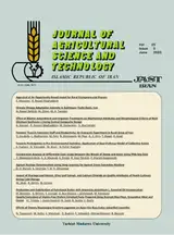 مجله علوم و فناوری کشاورزی