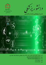 دانشور پزشکی (نشریه پژوهشی پایه و بالینی)