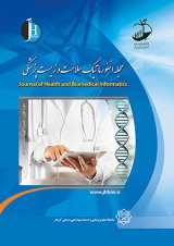 مجله انفورماتیک سلامت و زیست پزشکی